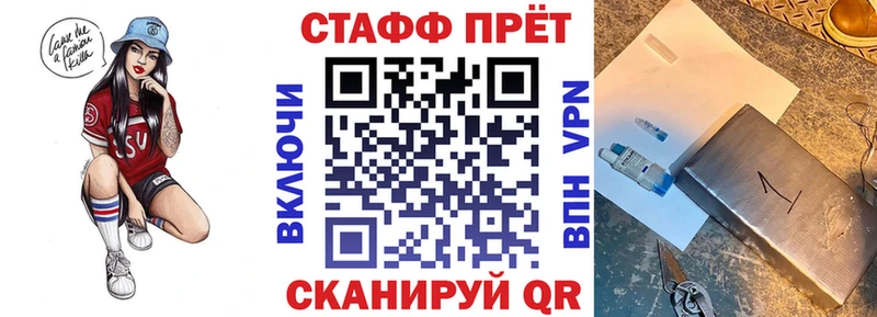 Наркошоп Берёзовка Галлюциногенные грибы  А ПВП  АМФ  МЕФ  ГАШИШ  МАРИХУАНА 