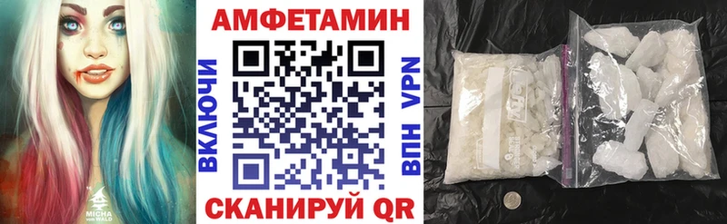 АМФ 98%  darknet состав  Берёзовка  ОМГ ОМГ вход 