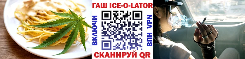 Еда ТГК марихуана  магазин    omg ONION  Берёзовка 