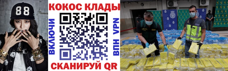 COCAIN Columbia  купить закладку  нарко площадка формула  Берёзовка 