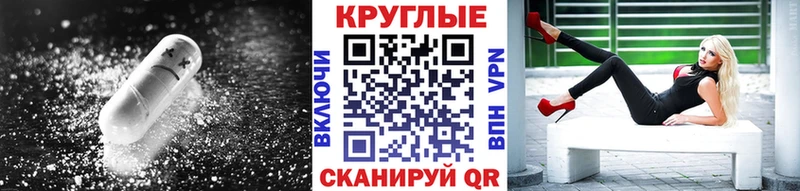 Ecstasy таблы  где найти   Берёзовка 