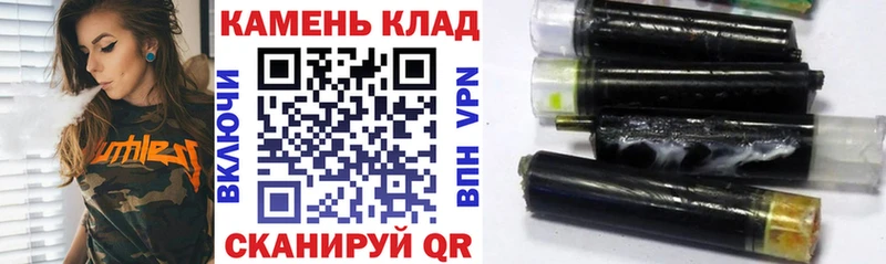 ГАШ VHQ  где купить наркотик  Берёзовка 