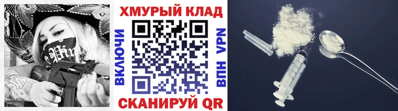 ГЕРОИН гречка  купить закладку  Берёзовка 