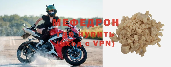 гидра Бронницы