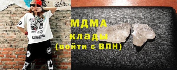 марки lsd Бугульма