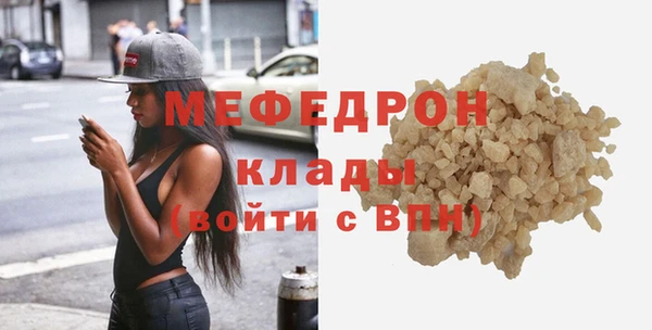 ешки Богородск