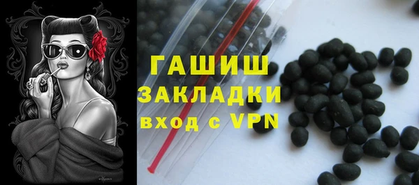 гидра Бронницы