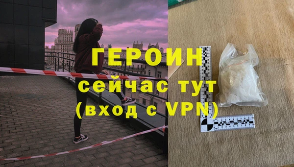ешки Богородск