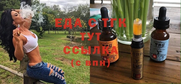 меф Богородицк