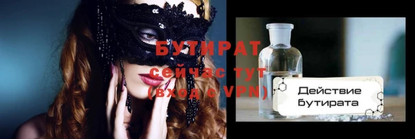 марки lsd Бугульма