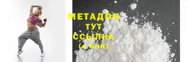 меф Богородицк