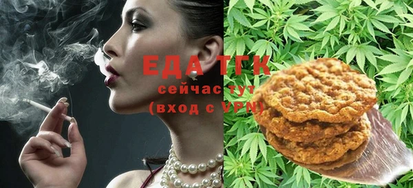 меф Богородицк