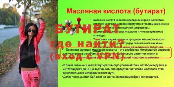 ешки Богородск