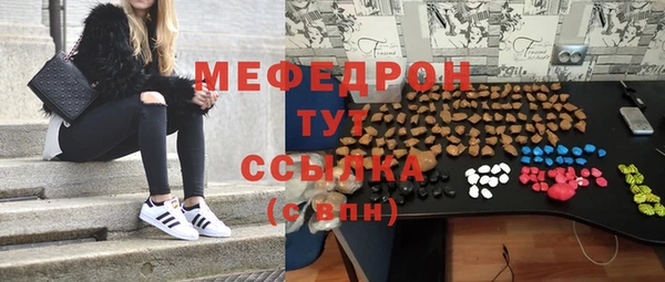 ешки Богородск
