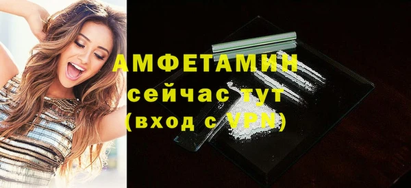 меф Богородицк