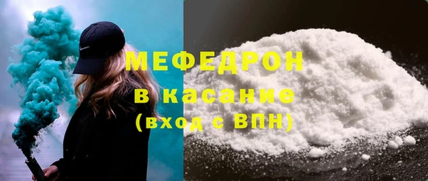 гидра Бородино