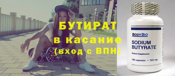меф Богородицк