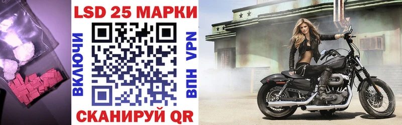 ЛСД экстази кислота  Берёзовка 