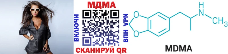 где можно купить   Берёзовка  МДМА crystal 
