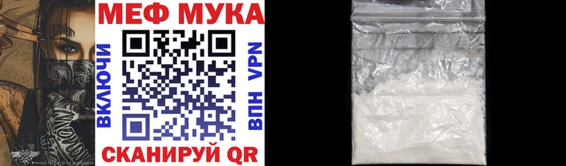МЕГА ссылка  магазин    Берёзовка  МЕФ мяу мяу 