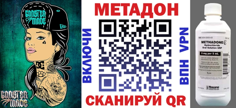 сайты даркнета состав  цены   Берёзовка  МЕТАДОН мёд 