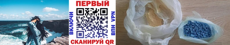 МЕТАМФЕТАМИН Methamphetamine  наркота  ОМГ ОМГ tor  Берёзовка 