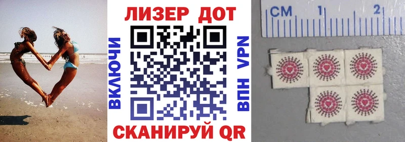 дарк нет какой сайт  Берёзовка  Марки NBOMe 1,5мг 