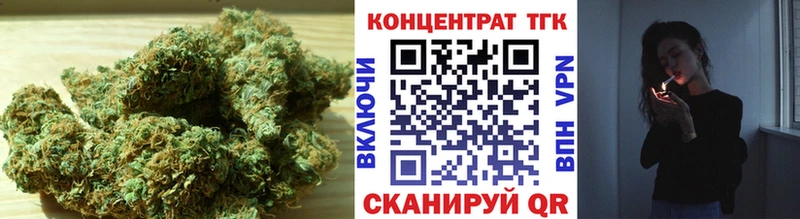 ТГК концентрат где продают наркотики Берёзовка