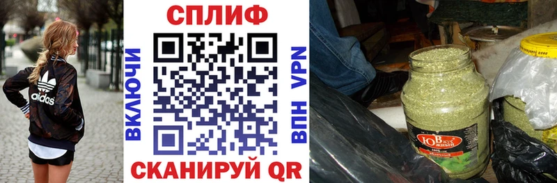 где купить   МЕГА ссылки  Марихуана планчик  Берёзовка 